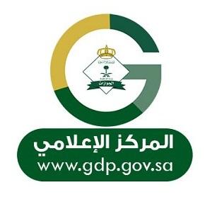 قبل قليل: دعوة هامة من "الجوازات السعودية" إلى جميع المواطنين والمقيمين بالمملكة بسرعة عمل هذا الأمر (الكترونياً)