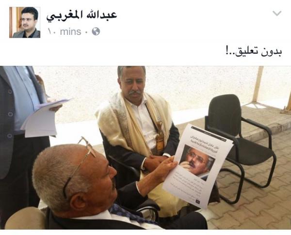 شاهد اول صورة للرئيس الاسبق "علي عبدالله صالح" بعد اخبار اصابته (لن تصدق ماذا يشاهد)