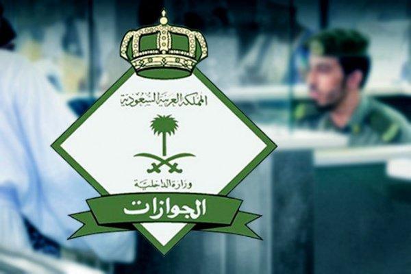 بشرى سارة.. "الجوازات السعودية" تطلق حملة تصحيح جديدة لأوضاع المخالفين