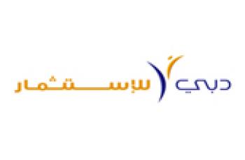 دبي للاستثمار تعلن عن أرباح صافية بلغت 278 مليون درهم خلال الربع الأول من العام 2010