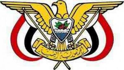 هادي يصدر قرار جمهوري جديد