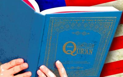 قصة 3 ملحدات انتقلن للسعودية وكتبن أفضل ترجمة للقرآن وأكثرها تأثيراً في العالم