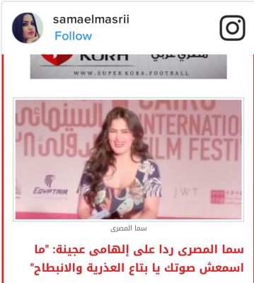 راقصة مصرية تقدم برنامجا دينيا في رمضان..هذه قصتها من البداية