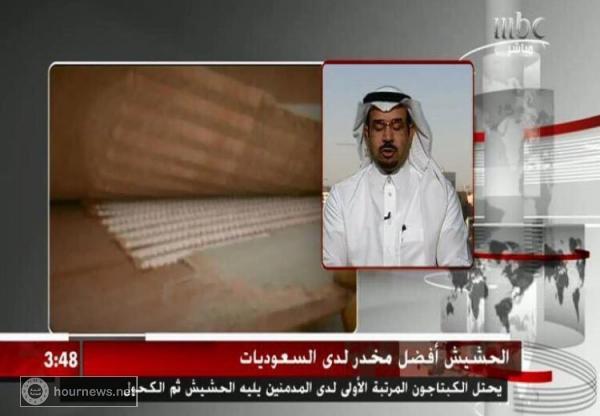 قناة ام بي سي تفضح السعوديات والسعوديين ونشطاء يهاجمونها بهاشتاج #mbc_تسيي_للسعوديات (صور)