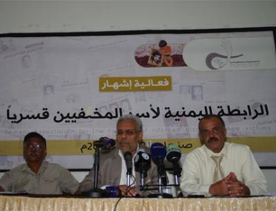 انتخبت القرشي رئيساً لها ونادية شعفل نائباً له   أسر المخفيين قسرياً تشهر عن رابطة تهدف الى الكشف عن مصير ذويهم