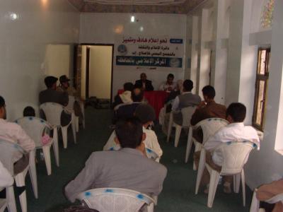 إب. الدائرة الاعلامية لإصلاح إب تفتتح  المقر الجديد للمركز الاعلامي بالمحافظة