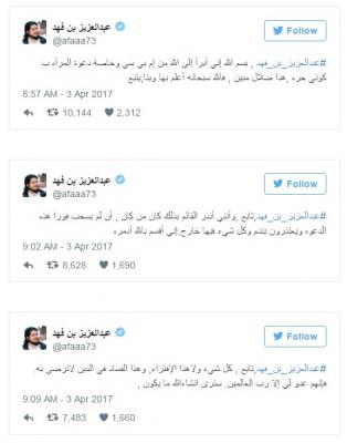نجل الملك فهد يهدّد بـ"تدمير" مالك MBC.. لماذا؟‎