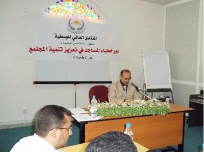   المنتدى العالمي للوسطية يقيم ورشتان حول "دور خطباء المساجد في تعزيز تنمية المجتمع "في صنعاء و تعز..