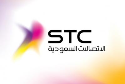 هاكر يخترق شركة الاتصالات السعودية وينشر وثائق ومعلومات.. والشركة توضح
