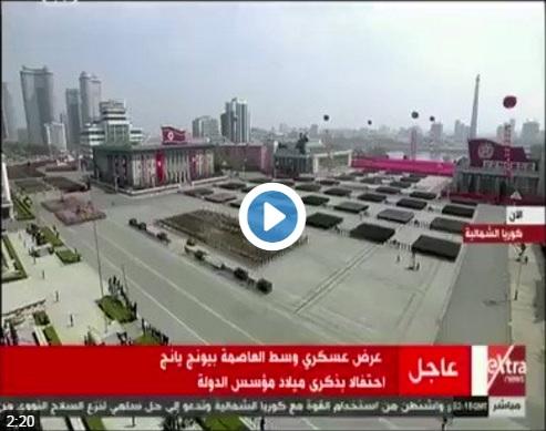 كوريا الشمالية تتوعد امريكا وكوريا بالرد بالمثل على أي هجوم نووي (شاهد عرض عسكري)