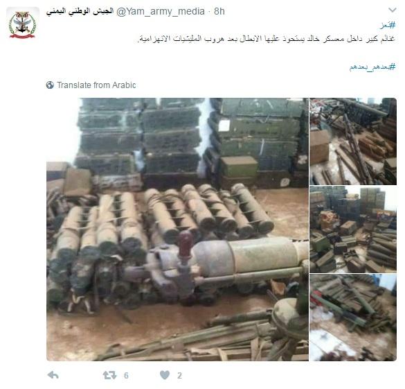 حساب الجيش الوطني بتويتر ينشر صور غنائم قال إنها من معسكر خالد بالمخا (صور)