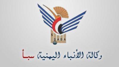 صحفي مؤتمري يكشف عن فضيحة خبر نقلته وكالتي (سبأ) في صنعاء والرياض