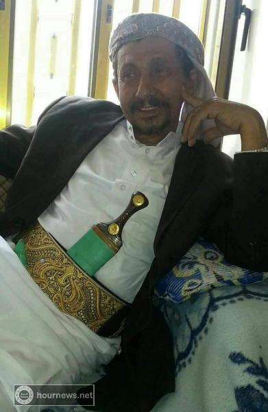 حزم العدين تخسر احد افضل رجالاتها  الفقيد《أمين ناصر》رحمه الله 