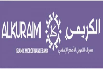 بعد الكشف أن الاثنين مليار تابعة له.. الكريمي يكشف الطريقة التي احتجزت فيها امواله في الضالع