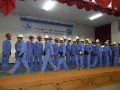 بحضور وكيل وزارة التعليم العالي احتفلت المؤسسة الخيرية لهائل سعيد أنعم وشركاه بتخرج الدفعتين الأولى والثانية ( تمديدات كهربائية و مساحة وطرقات ) من برنامج التدريب وتنمية قدرات الشباب. بحضور وكيل وزارة التعليم العالي احتفلت المؤسسة الخيرية لهائل سعيد أنعم وشركاه بتخرج الدفعتين الأولى والثانية ( تمديدات كهربائية و مساحة وطرقات ) من برنامج التدريب وتنمية قدرات الشباب.