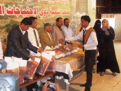 حفل تكريمي بتخرج 63 من الصم والمكفوفين من حملة الشهادة الجامعية والثانوية