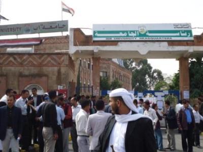 إب: اعتصام لموظفي جامعة إب احتجاجا على اعتداء الحراسة على زميلهم وللمطالبة بإنهاء عسكرة الجامعة.