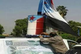 محلل سياسي كويتي: انفصال جنوب اليمن يعني فشل للسعودية وانتهاء عمليات التحالف برا وجوا وبحرا