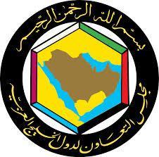 بيان قوي من مجلس التعاون الخليجي ردا على انفصال الجنوب (نص البيان)