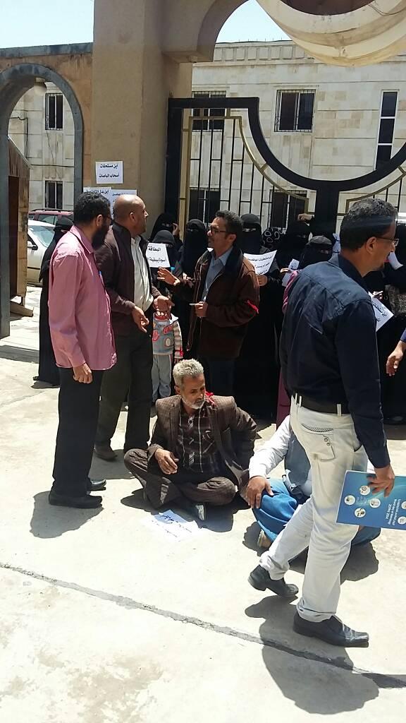 موظفوا الهيئة اليمنية للمواصفات والمقاييس يتظاهرون احتجاجاً على عدم صرف مستحقاتهم وبطائقهم السلعية (صور) موظفوا الهيئة اليمنية للمواصفات والمقاييس يتظاهرون احتجاجاً على عدم صرف مستحقاتهم وبطائقهم السلعية (صور)