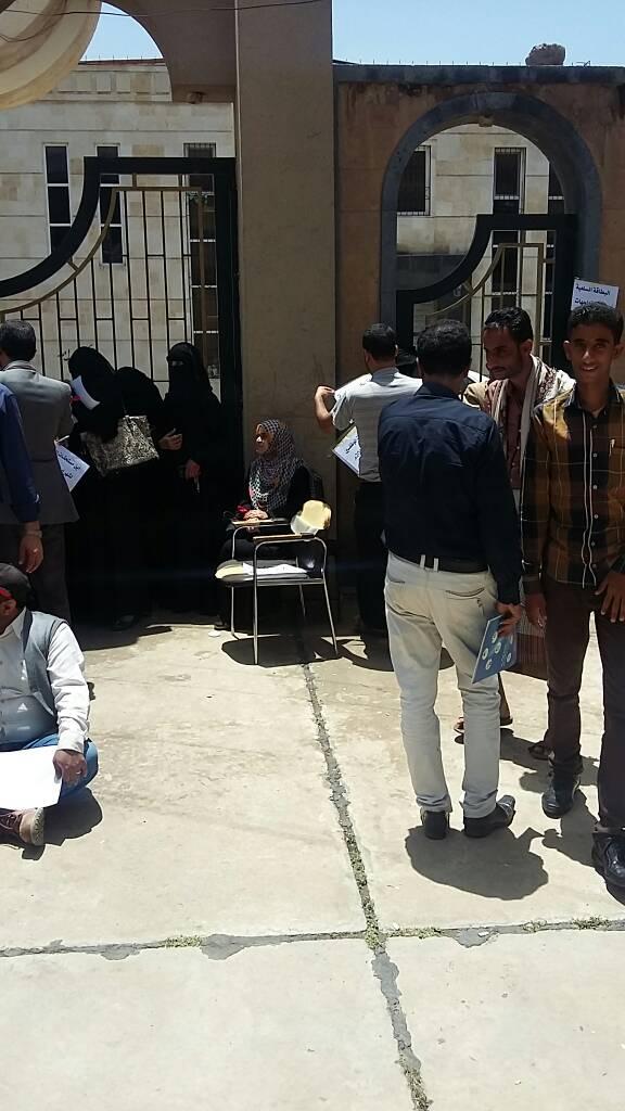 موظفوا الهيئة اليمنية للمواصفات والمقاييس يتظاهرون احتجاجاً على عدم صرف مستحقاتهم وبطائقهم السلعية (صور) موظفوا الهيئة اليمنية للمواصفات والمقاييس يتظاهرون احتجاجاً على عدم صرف مستحقاتهم وبطائقهم السلعية (صور)