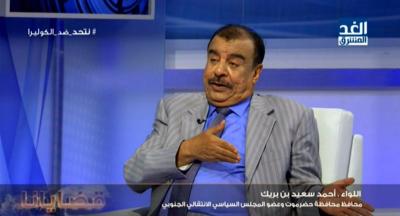محافظ حضرموت ينقلب على مؤتمر الحوار ويطالب «هادي» بإعادة صياغة الوحدة اليمنية من إقليمين في الشمال والجنوب