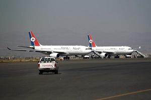 اوربا ضغطت على السعودية التي تقود التحالف باليمن بفتح مطار صنعاء.. (تفاصيل)