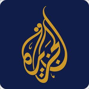 الجزيرة القطرية تتعرض للحجب في ثالث دولة خليجية (تعرف عليها)