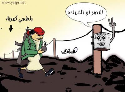 كاريكاتير هلال المرقب: بلاطجة الكهرباء