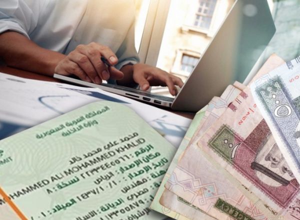 صدمة كبيرة لليمنيين..تجديد إقامة بعض المغتربين في السعودية تتجاوز 20 ألف ريال