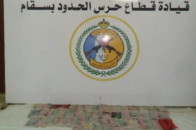 السعودية تحبط تهريب طن حشيش على حدودها مع اليمن (صور)