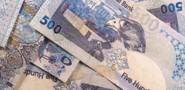 بنك بريطاني يوقف التعامل بالريـال القطري