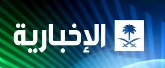 من جديدٍ سعود القحطاني يورِّط "الإخبارية السعودية" على تويتر.. والقناة تحذف تغريدة تسيء إلى أمير قطر (صور)