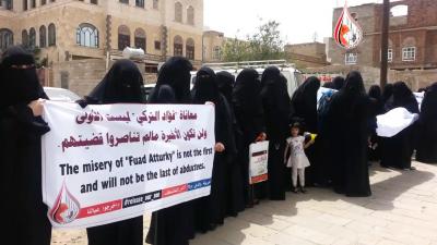 مسلحات حوثيات يعتدين على وقفة احتجاجية لـ«أمهات المختطفين» شرقي صنعاء
