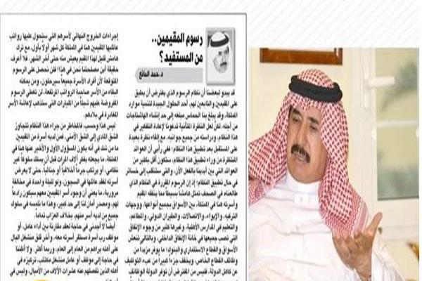 مغتربون يتداولون مقال قديم لوزير سعودي سابق يحذر من تطبيق رسوم المرافقين للعمالة الوافدة