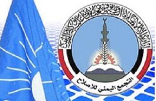 كامل الخوداني مهاجماالإصلاح: حزب الاصلاح (اخوان اليمن)… حزب بلا عقل ولا قياده..