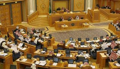 "الشورى السعودي" يغضب السعوديين بعد موافقته على هذا القرار الجديد