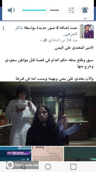 شاهد صور وفيديو: ردود افعال واسعة من اليمنيين والسعوديين على امير سعودي ضرب مغترب يمني حتى نزف دمه وسب امه الى قبرها شاهد صور وفيديو: ردود افعال واسعة من اليمنيين والسعوديين على امير سعودي ضرب مغترب يمني حتى نزف دمه وسب امه الى قبرها