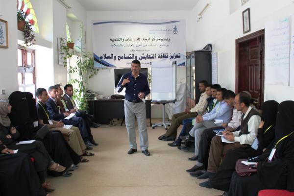 مركز أبجد بذمار يختتم برنامج تدريب 25 شاب وشابة حول "ثقافة التعايش والتسامح والسلام"