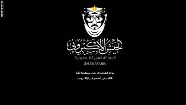 جهة تُلقب نفسها "الجيش الإلكتروني السعودي" تعلن اختراق موقع القرضاوي
