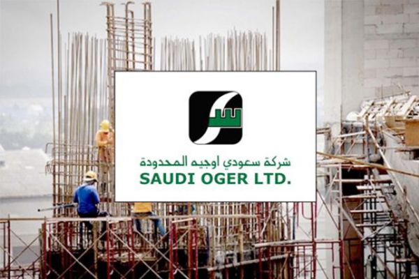 أحد أكبر الشركات العملاقة تغلق أبوابها وتخرج من السوق السعودية إلى الأبد (معلومات عنها)