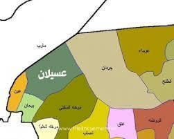 توتر في شبوة بين ما يسمة بقوات النخبة وقائد عسكري موالي لهادي.. لهذا السبب!