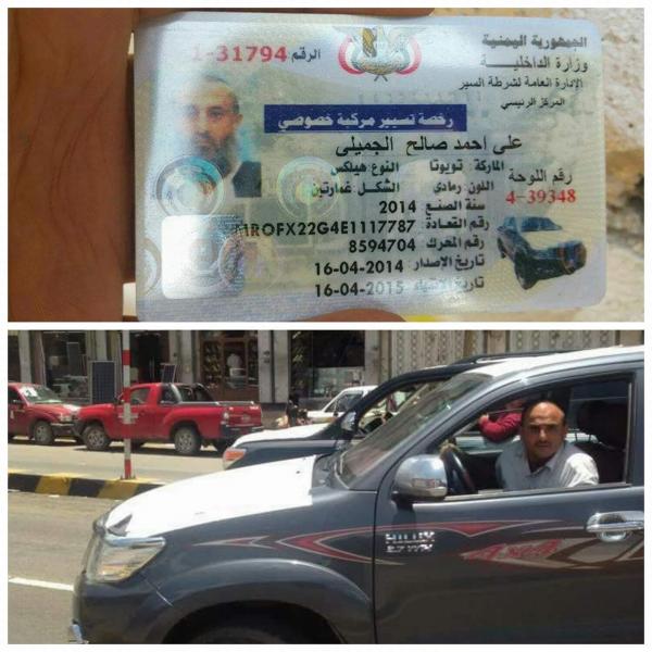 سرقة سيارة هايلكس غمارتين من احد اسواق صنعاء وبداخلها طفلين (تعرف عليها.. ولك مكافأة مالية)
