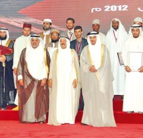 المؤسسة الخيرية لهائل سعيد أنعم وشركاه تحصد المركز الثالث في جائزة الكويت الدولية لحفظ القرآن الكريم وقراءاته وتجويد تلاوته