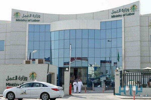 رفع رسوم استقدام العمالة المنزلية بالسعودية، والعمل تكشف الحقيقة