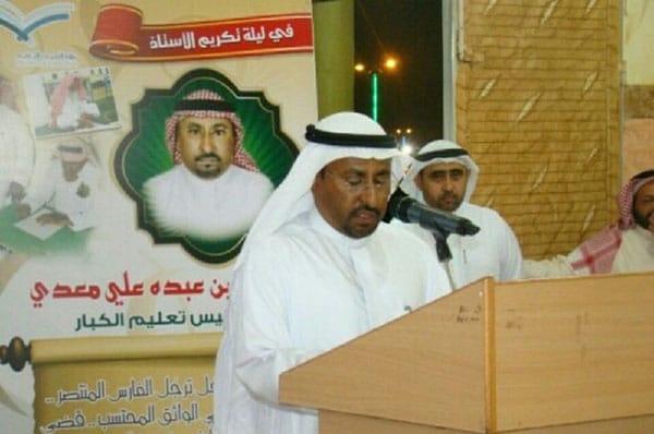 تفاصيل جديدة حول مقتل معلم سعودي «ذبحاً» على يد زوجته اليمنية (صورة)