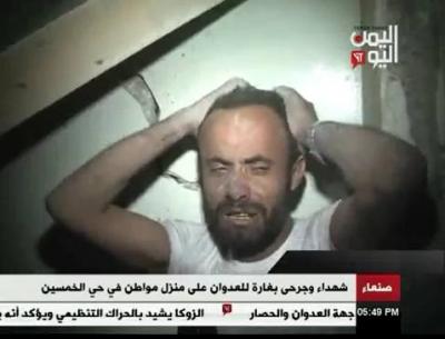 شاهد بالصور والفيديو: معاناة المواطن «توفيق الصعدي» الذي قصف الطيران منزله منتصف رمضان الماضي بصنعاء