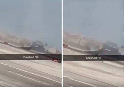 بالفيديو: مقاتلة أمريكية من طراز F18 تتعرض لحادث في مطار البحرين