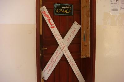 نائب عميد فنون الحديدة يغلق باب العمادة