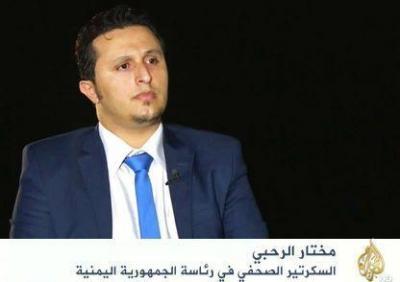 مسؤول في حكومة هادي يتحدث كيف اربكت دعوات النزول إلى السبعين جماعة الحوثي ويقول "سنكون مع المؤتمر"